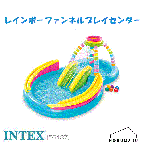 INTEXインテックスプール スイムセンタープール カーズ 楽天市場】【送料無料】[57478] INTEX カーズ スイムセンター