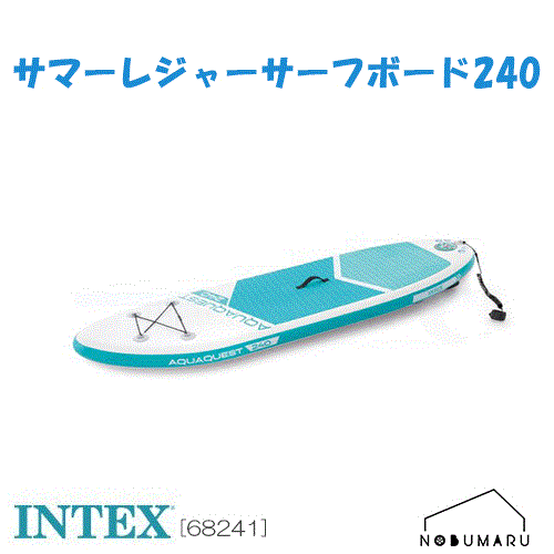 楽天市場】サーフボード AQUA QUEST 240 YOUTH SUP INTEX インテックス
