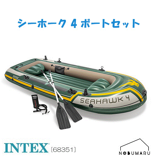 シーホーク4 ボート 大人4人乗り 新品 楽天市場】ゴムボート 4人乗り シーホーク ボート 大型 空気式