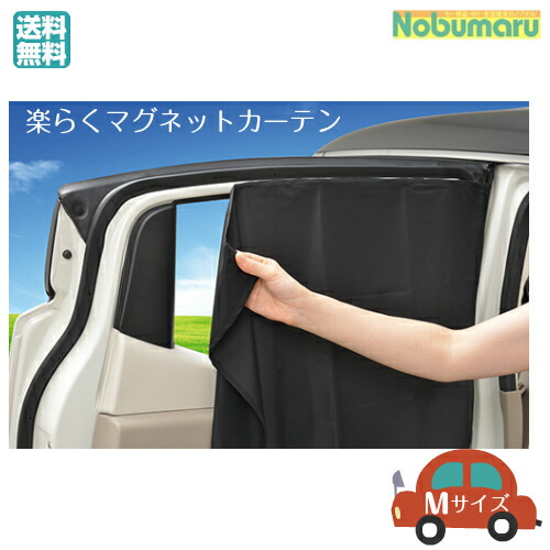 楽天市場】【メール便 送料無料】[Z-87] セイワ 楽らくマグネット