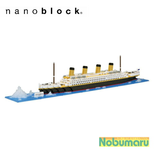 楽天市場】【送料無料】nanoblock 帆船 NB-030ナノブロック 大人 子供