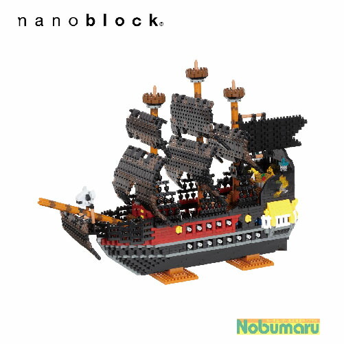 【送料無料】NB-050 nanoblock 海賊船デラックスエディション ナノブロック 大人 子供 城 寺 日本 世界遺産 趣味 プラモデル 知育 誕生日 クリスマス プレゼント カワダ DX japan