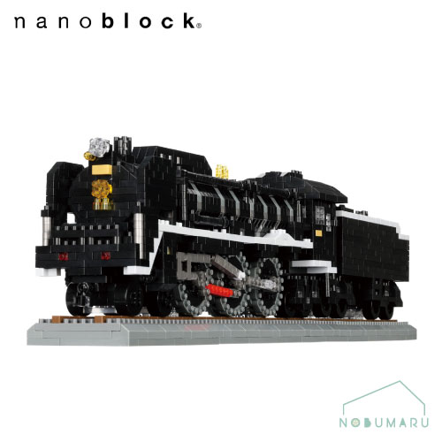 【貨物輸送無料】nanoblock 蒸汽船行政官庁車晴れ晴れしい～版 NB-062 ナノ立ちはだかる 成年者 ちびっ子 余暇活動 生まれ落ちる日 プラモデル クリスマス 差し上げ物 命のせんたく カワダ japan