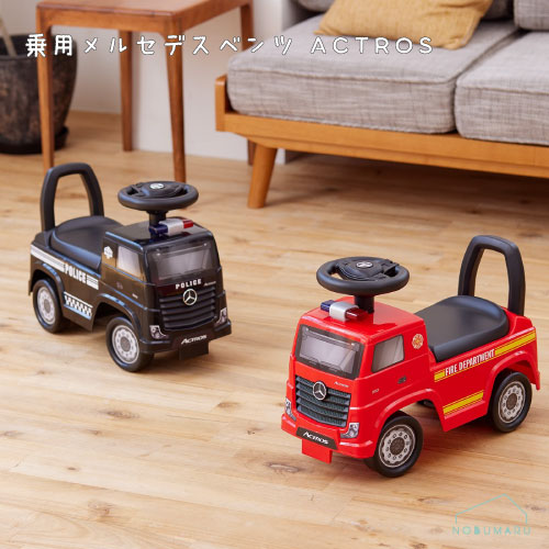 楽天市場】アルタバーグ ARTABURG足蹴り乗用玩具 パトカー ベージュ