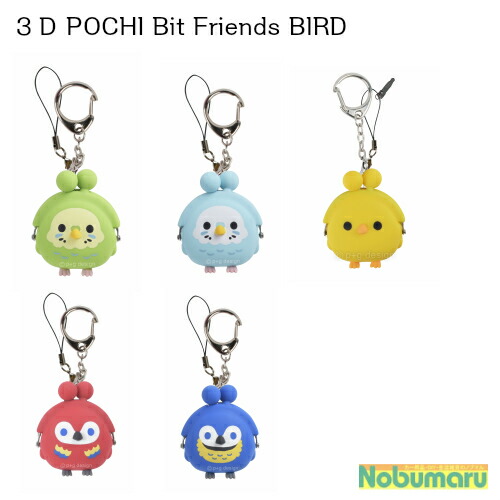 楽天市場】ピージーデザイン ミミ ポチ ビット プレンズ キーリング