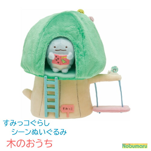 すみっコぐらし てのりぬいぐるみ 56個セット 楽天市場】すみっコぐらし てのりぬいぐるみ セットの通販