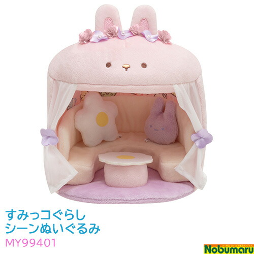 すみっコぐらし てのりぬいぐるみ 56個セット 楽天市場】すみっコぐらし てのりぬいぐるみ セットの通販