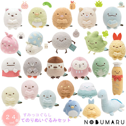 Amazon.co.jp: リラックマ ぬいぐるみLL リラックマ MR76001