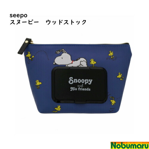 楽天市場 メール便送料無料 Seepo シーポ S275 スヌーピー ウッドストック Peanuts ポーチ 機能性ポーチ 化粧ポーチ シートケース ティッシュ入れ付き 汗拭きシート メイク落とし 除菌シート サンスター キャラクター 必需品 生活雑貨 Nobumaru