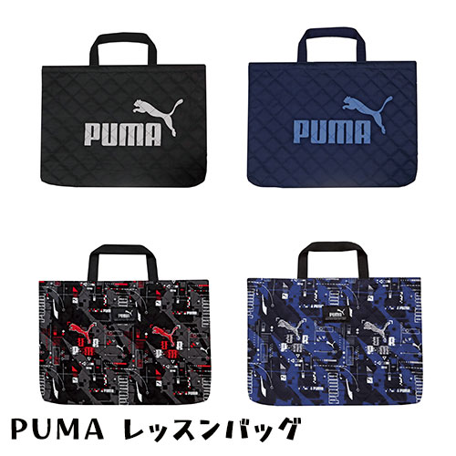 楽天市場】【メール便対応】 [PUMA] プーマ キルトナップサック PM126