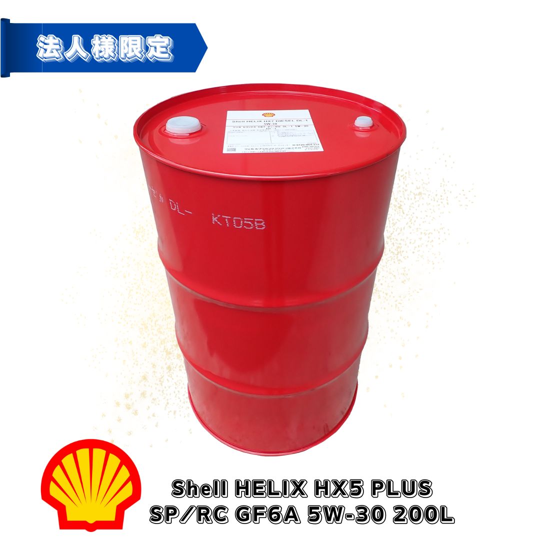 楽天市場】[550074399] Shell Helix HX7 Diesel DL1 5W-30 200L 【送料