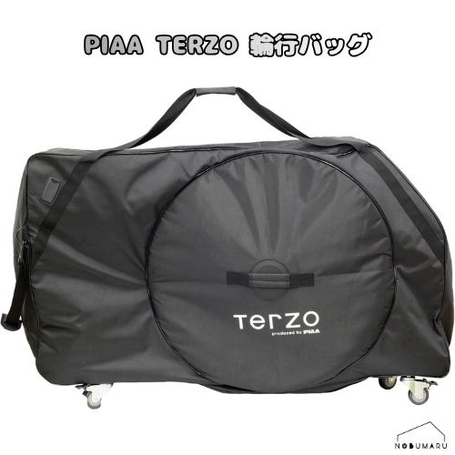 【メーカー取寄品】[EC35] PIAA TERZO 輪行バッグ 1台用 ブラック 電車 新幹線 在来線 持ち込み キャスター付き 配送対応サイズ 送料無料｜NOBUMARU