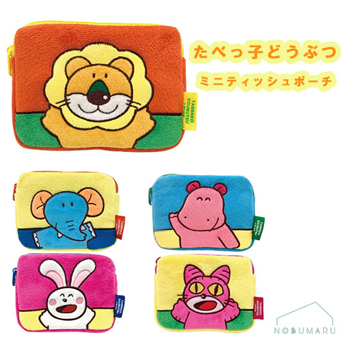 たべっ子どうぶつ 収納 ブランケット ランチ トート リュック カトラリー 集合】たべっ子どうぶつがまぐちランチトートバッグ2