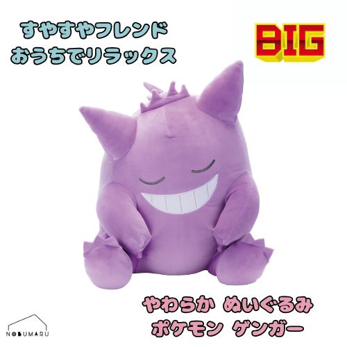 楽天市場】ポケモンセンターオリジナル ぬいぐるみ Pokemon fit