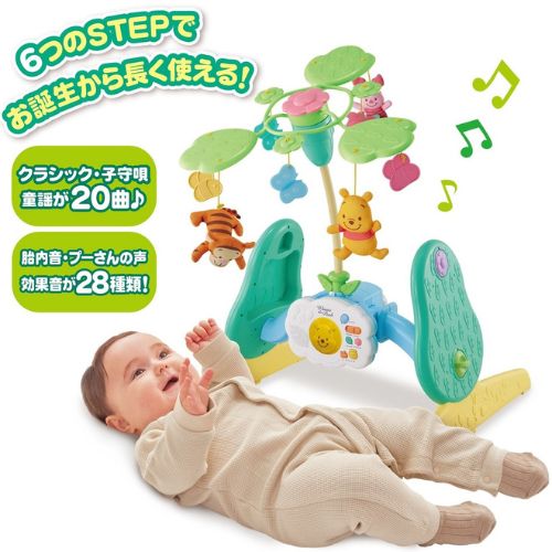 タカラトミー えらべる回転 6WAYジムにへんしんメリー プラス くまのプーさん