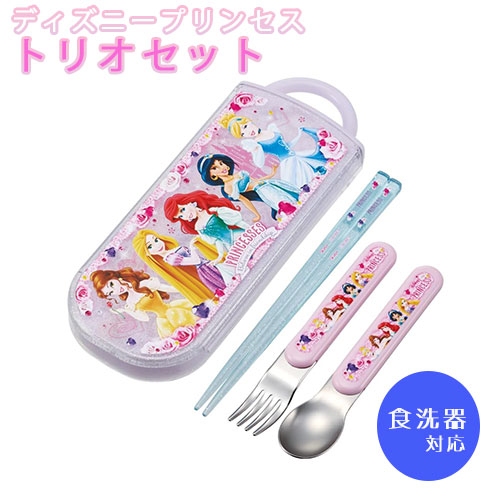 ディズニーカラトリーセット 楽天市場】トリオセット 抗菌食洗対応トリオセット インサイド・ヘッド