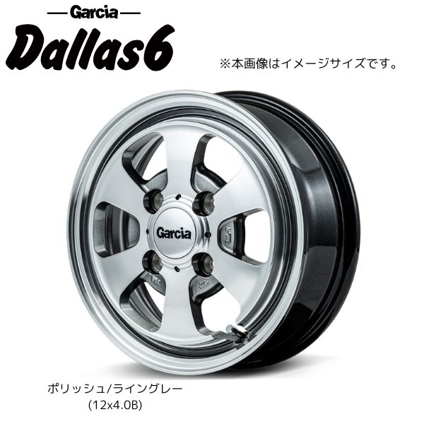 16インチ マルカサービス GARCIADallas6 ホイール4本セット 16x5.5J+20 5/139.7 ポリッシュライングレー