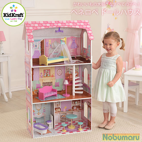 kidkraft annabelle dollhouse costco
