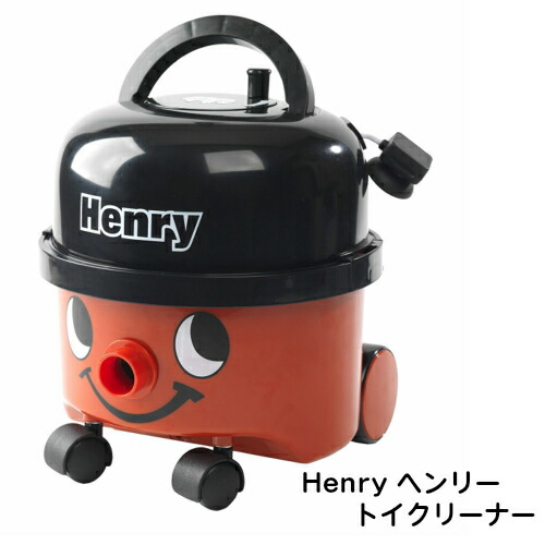 送料無料 728 Henry ヘンリー トイクリーナー Casdon キャスドン 掃除機 本物そっくり おもちゃ ギフト プレゼント クリスマス 誕生日 子供仕様 幼稚園児 Crunchusers Com