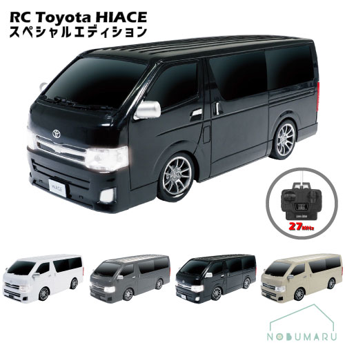 Takara Tomy - No.113 トヨタ ハイエース （ノンスケール トミカ） 楽天市場】タカラトミー トミカ No.113 トヨタ ハイエース (箱
