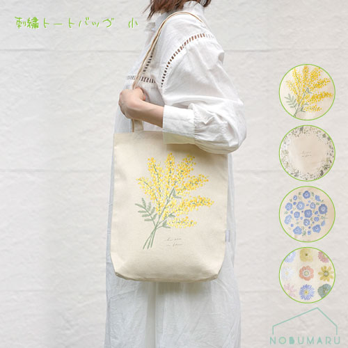ハンドメイド トートバッグ 華やかミモザ刺繍 グリーン ミモザ トートバッグ の人気通販｜Creema(クリーマ) 国内最大の