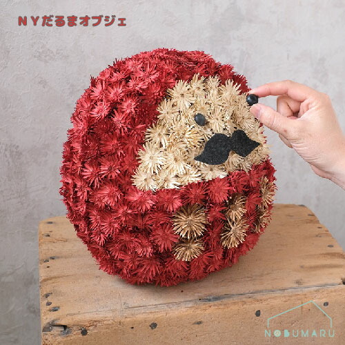 【送料無料】[NY318]NYだるまオブジェ お正月  だるまインテリア 正月飾り 鮮やか ケー・イー・アイ GREEN HOUSE