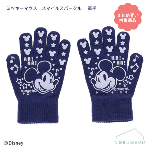 楽天市場】ディズニー ミッキーマウス 軍手 スマイルスパークル柄 [No
