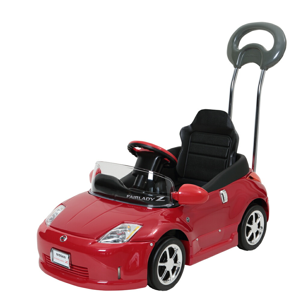 フェアレディｚ Z33 H 子供用 キッズ 車 押手 子供 プレゼント 足こぎ おもちゃ 素晴らしい