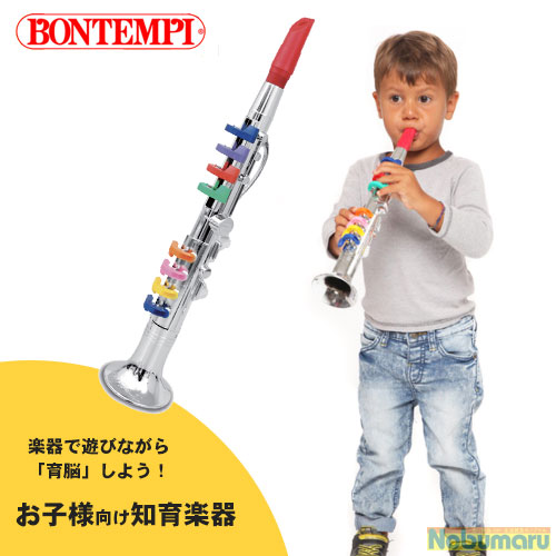 楽天市場 Bontempi ボンテンピ シルバークラリネット 8keys 42cm おもちゃ 知育玩具 プラ製 海外 こども 男の子 女の子 3歳以上 おすすめ プレゼント ギフト 誕生日 楽器 管楽器 おうち時間 ラッピング 知育玩具 クレオのもり