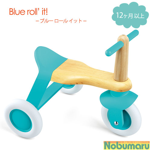 【送料無料】[DJ00204]DJECO ブルー ロール イット　三輪車　おもちゃ キッズ 子供 ギフト プレゼント ネコ ネズミ クリスマス　クリストフ・ジレ