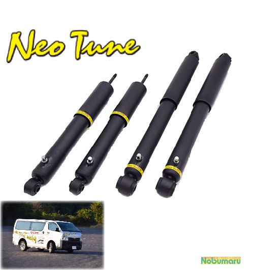 楽天市場 即納 ネオチューン ショック バンプセット 1台分 ハイエース 0系 4wd 送料無料 Neo Tune トヨタ Toyota ショックアブソーバー 4本セット 1台分 ヤ1 Nobumaru