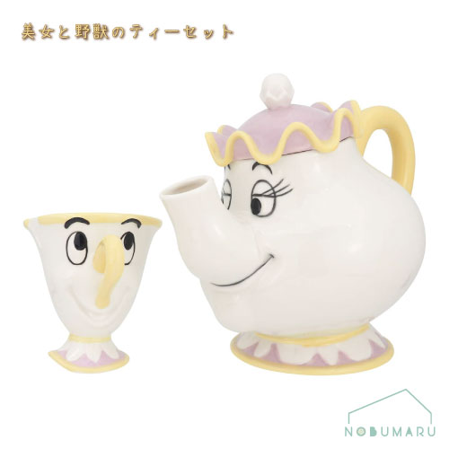 楽天市場】かわいいティーフォーツー ポット＆カップセット ARK-1182-3