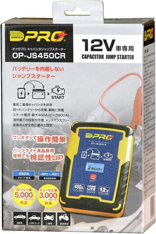 楽天市場】【送料無料】OMEGA PRO（オメガプロ）OP-BC02R 009717 全