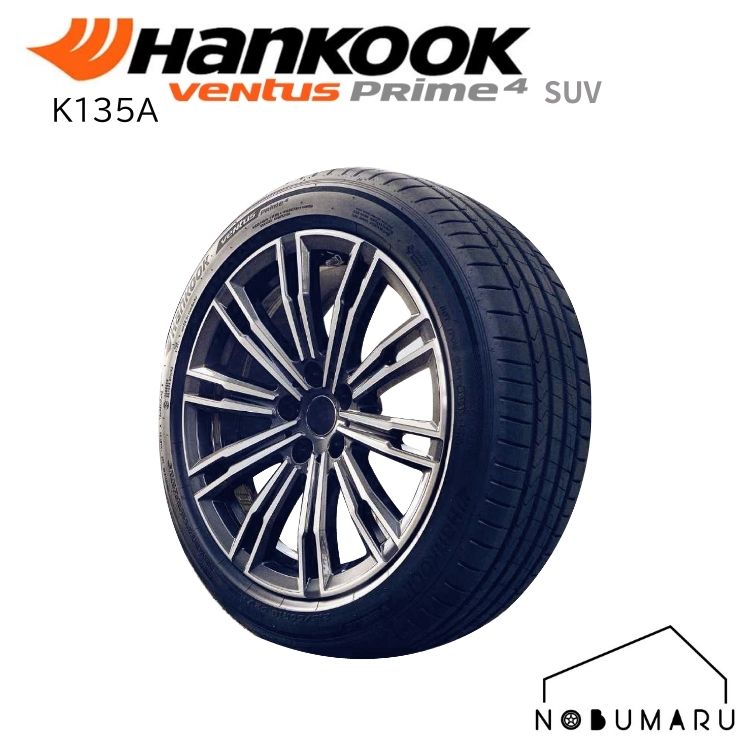 ハンコック VENTUS Prime4 SUV K135A 225/65R17【法人様宛のみ送料無料】1本