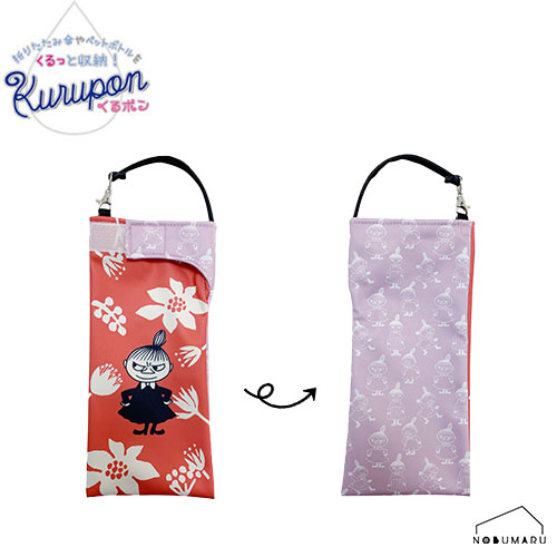 楽天市場】【メール便 送料無料】くるポン スヌーピー 折りたたみ傘