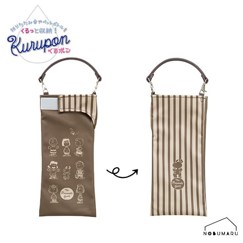 楽天市場】【メール便 送料無料】くるポン スヌーピー 折りたたみ傘