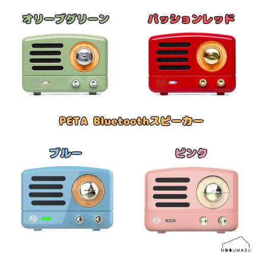 楽天市場】【送料無料】MUZEN（ミューゼン） ボタンブルートゥース