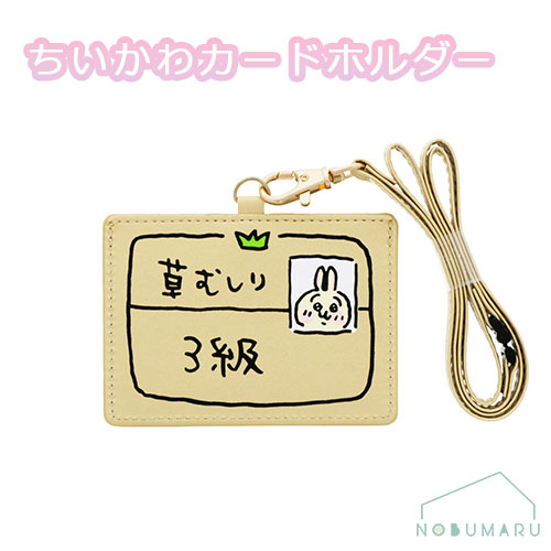 はちわれさん専用 s2220547_1.jpg