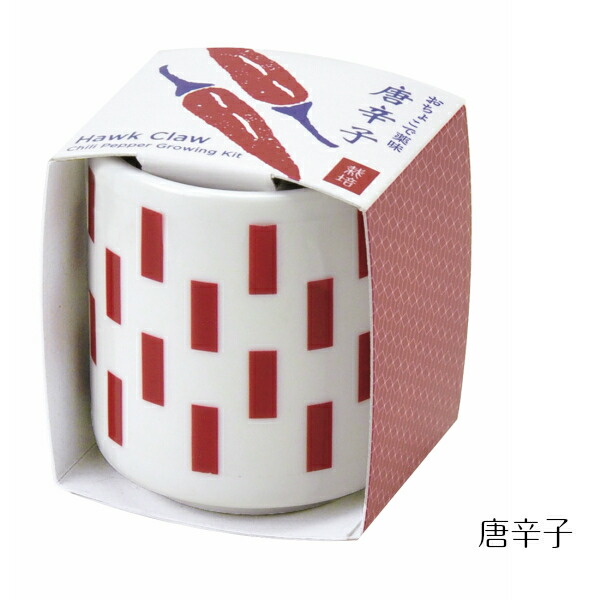 【送料無料】おちょこで薬味栽培セット4個セットしそ/唐辛子/わさび菜/三つ葉ミニ日本かわいいおしゃれ自宅キッチン簡単