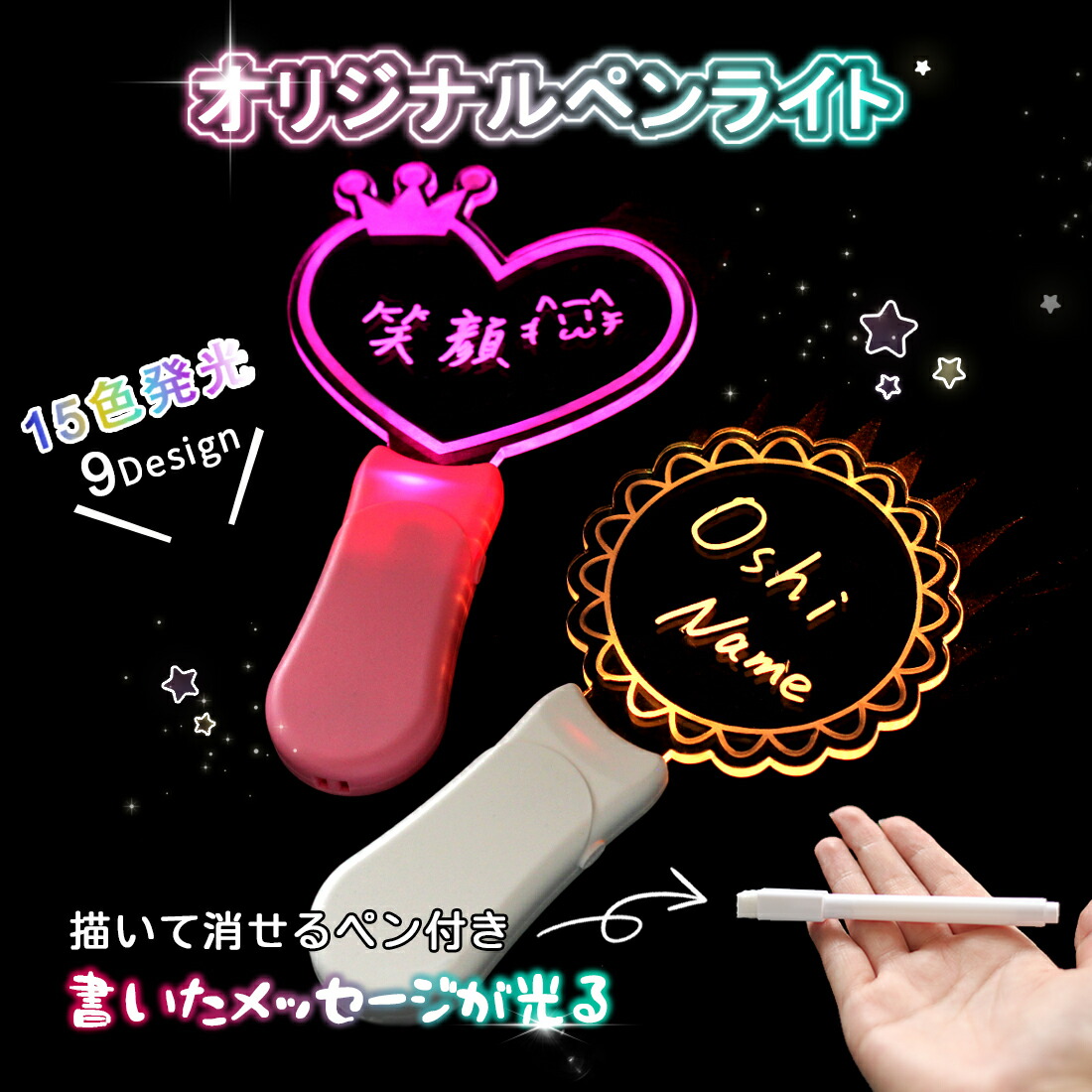 美少年 グッズ うちわ ペンライト 嵐うちわ型ペンライト - メルカリ