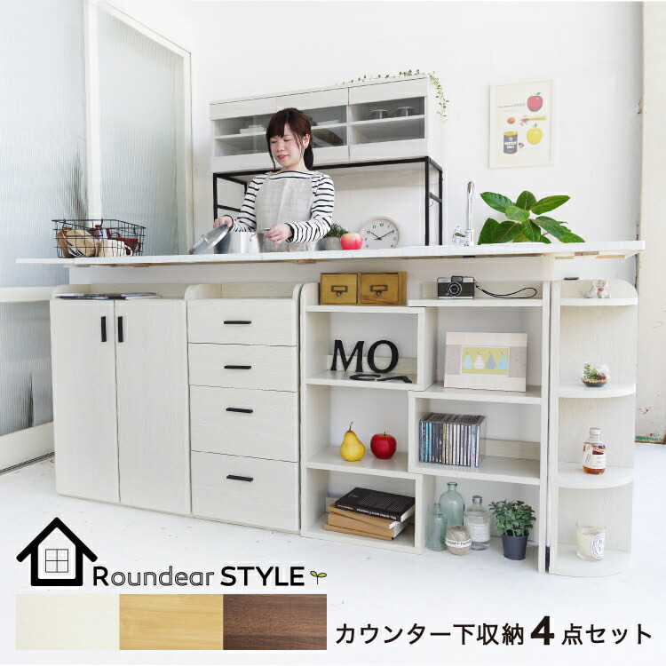 Noco M It Is Four Kinds Of Storing Counter Lower Storing Four