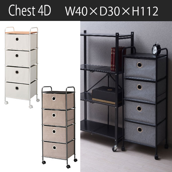 楽天市場 引き出し落下防止付き 4段チェスト アイアン インナーボックス カラーボックス おしゃれ キャスター付き チェストワゴン 衣類収納 天板付き 安い ｎｏｃｏｎｏｃｏ キッチン