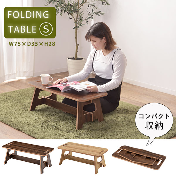 mizutama.coffee　ミニテーブル　コンパクトスツール smack-zakka_lfs415