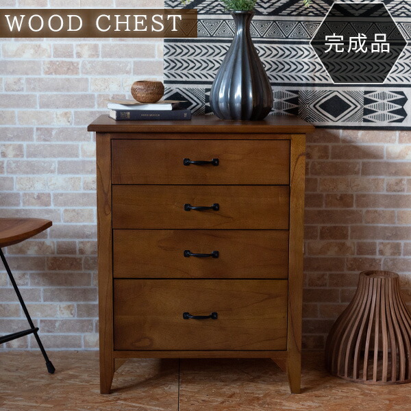 完成品 高級天然木使用 ミニチェスト 幅60 小物収納 小引き出し タンス