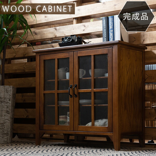【送料無料】アンティーク ヴィンテージ 木製ミニキャビネット ジャバラ扉 楽天市場】キャビネット アンティークブラウン w38d23h50cm 透明ガラス