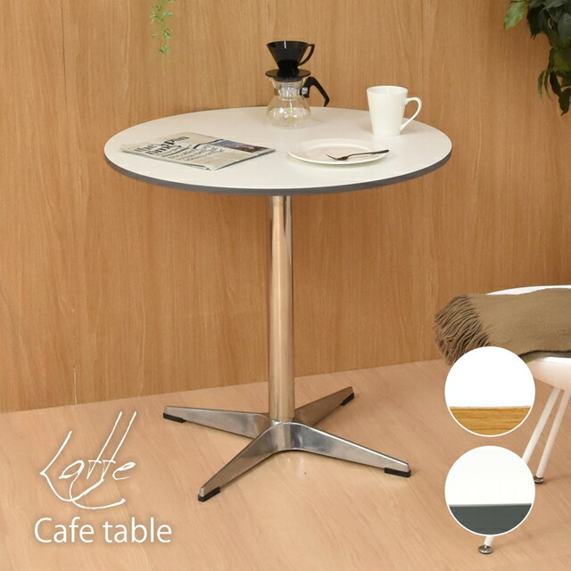 シンプルモダン カフェテーブル 直径60cm 【送料無料】 丸テーブル 円形 おしゃれ ホワイト ナチュラル 白 スタイリッシュ 一本足 白 インテリア 小さめ 木製 アイアン脚 12,754円