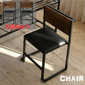 国産レトロ ヴィンテージ アイアンフレーム モケット チェア 椅子 楽天市場】ダイニングチェア 2脚セット アンティーク風 PUレザー