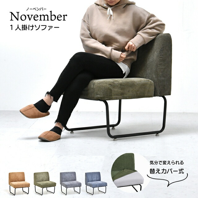 新商いもの特集