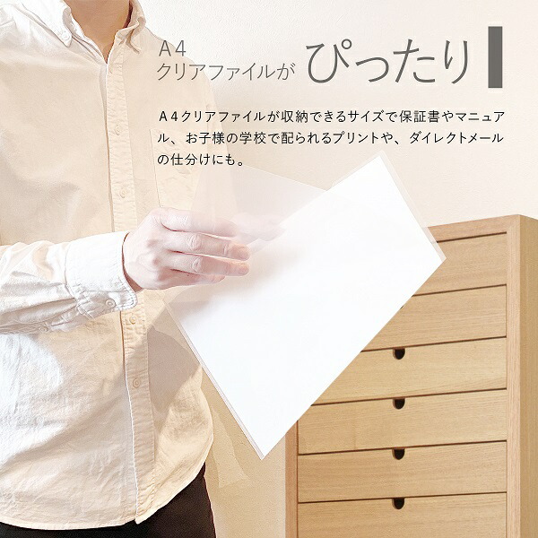 多段チェスト 収納家具 おしゃれ 送料無料 天然木製 引き出し 書類 13段 書類収納棚 タンス チェスト 書類収納チェスト クリア ファイル クリアファイルが入る 書類収納 脚付き 多段チェスト 13段 天然木製 書類 書類収納 引き出し おしゃれ 脚付き 書類 多段チェスト 収納家具 おしゃれ 送料無料 天然木製 引き出し 書類 13段 書類収納棚 タンス チェスト 書類収納チェスト クリア ファイル クリアファイルが入る 書類収納 脚付き 多段チェスト 13段 天然木製 書類 書類収納 引き出し おしゃれ 脚付き 書類