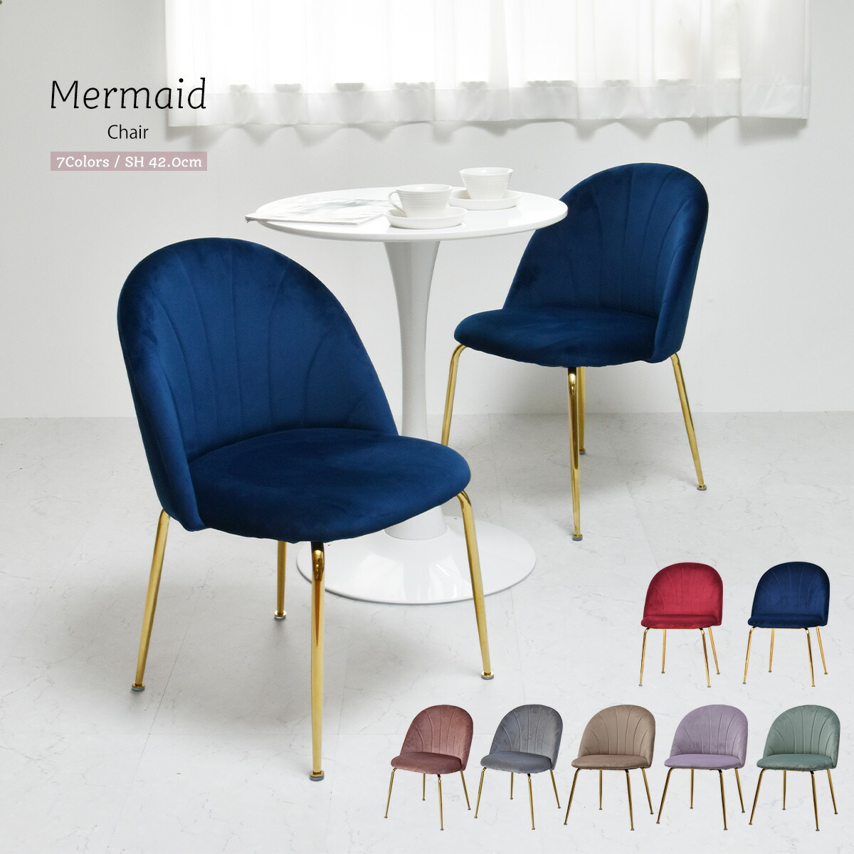 インテリアに馴染むヨーロピアンでお洒落ベロア金脚タイプ北欧エレガンス高弾力通気 インテリアに馴染むヨーロピアンでお洒落ベロア金脚タイプ北欧